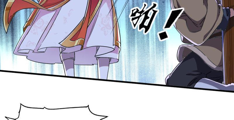 倚天屠龙记韩漫全集-第二十八话 重回武当无删减无遮挡章节图片 