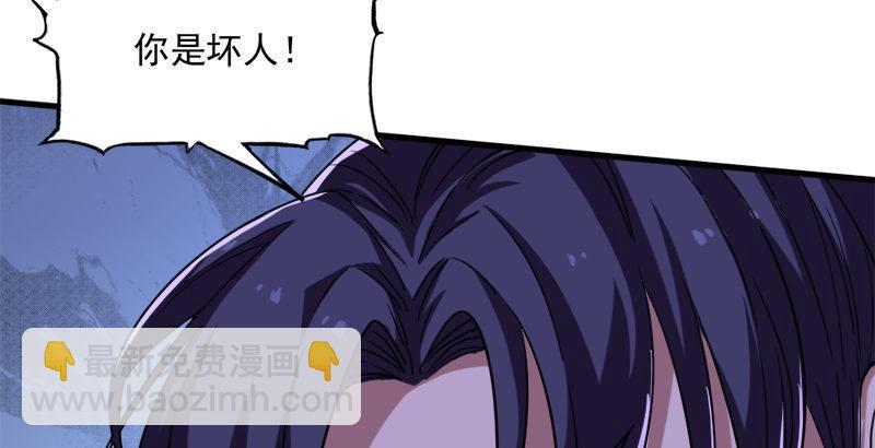 倚天屠龙记韩漫全集-第二十八话 重回武当无删减无遮挡章节图片 