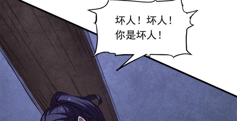 倚天屠龙记韩漫全集-第二十八话 重回武当无删减无遮挡章节图片 