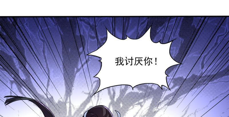 倚天屠龙记韩漫全集-第二十八话 重回武当无删减无遮挡章节图片 