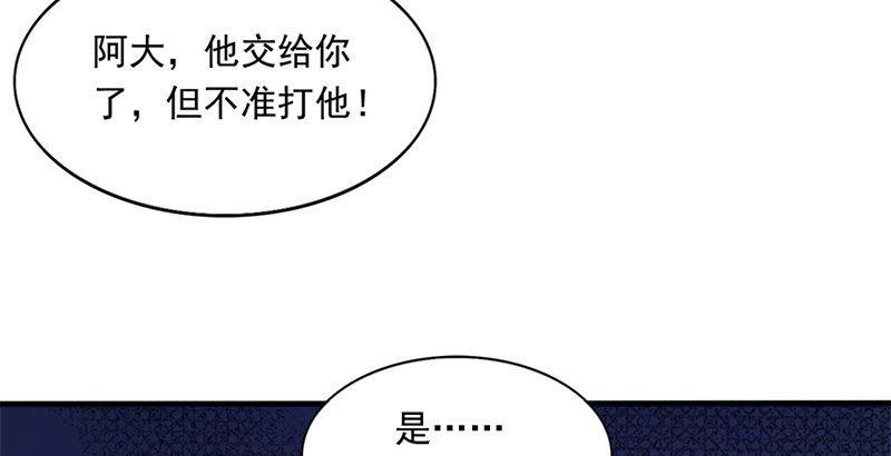 倚天屠龙记韩漫全集-第二十八话 重回武当无删减无遮挡章节图片 