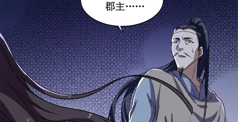 倚天屠龙记韩漫全集-第二十八话 重回武当无删减无遮挡章节图片 