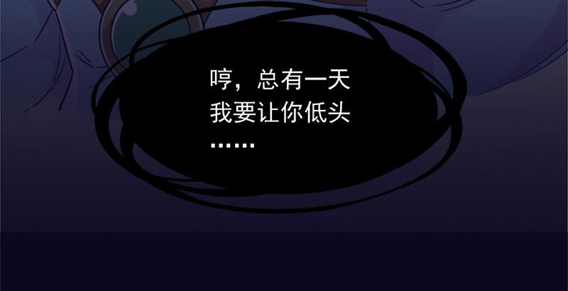 倚天屠龙记韩漫全集-第二十八话 重回武当无删减无遮挡章节图片 