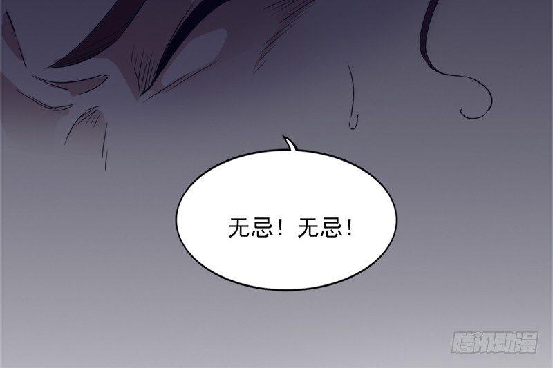 倚天屠龙记韩漫全集-第二十八话 重回武当无删减无遮挡章节图片 