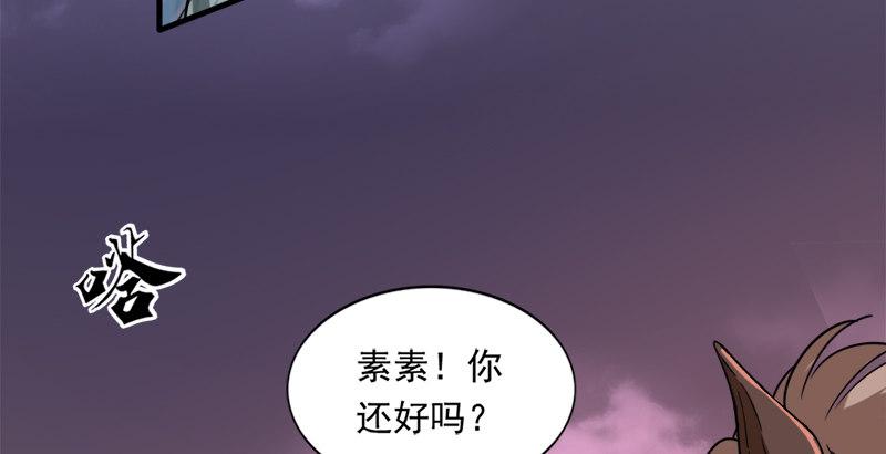 倚天屠龙记韩漫全集-第二十八话 重回武当无删减无遮挡章节图片 