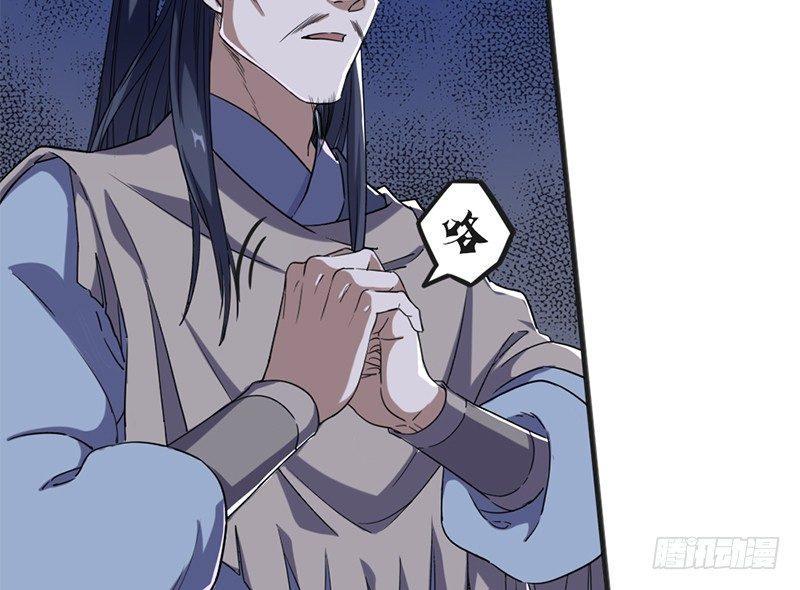 倚天屠龙记韩漫全集-第二十八话 重回武当无删减无遮挡章节图片 