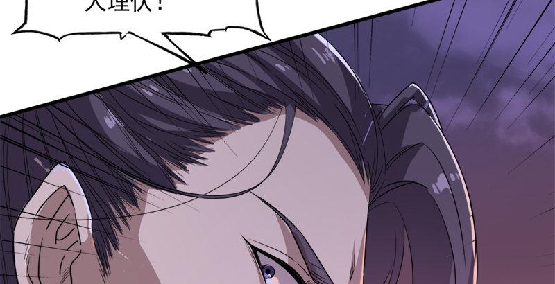 倚天屠龙记韩漫全集-第二十八话 重回武当无删减无遮挡章节图片 