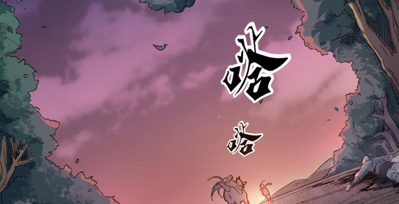 倚天屠龙记韩漫全集-第二十八话 重回武当无删减无遮挡章节图片 