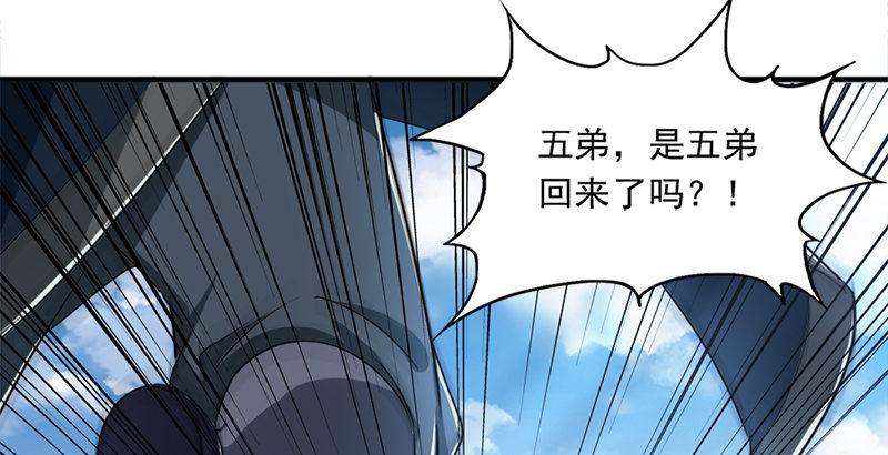 倚天屠龙记韩漫全集-第二十八话 重回武当无删减无遮挡章节图片 