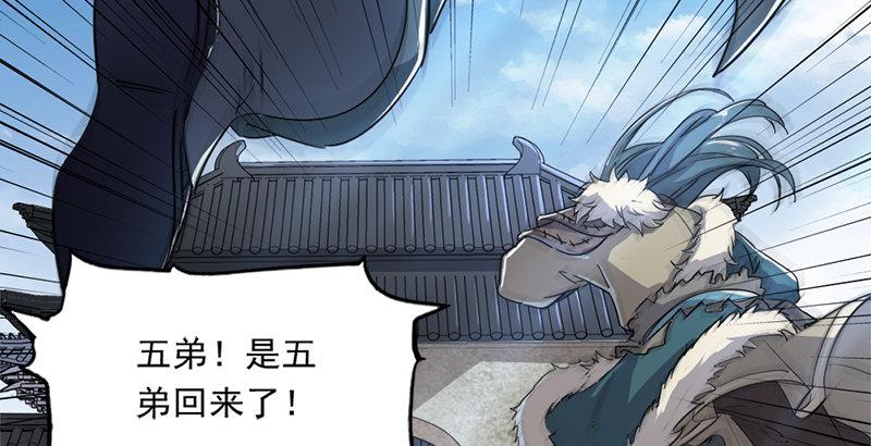 倚天屠龙记韩漫全集-第二十八话 重回武当无删减无遮挡章节图片 