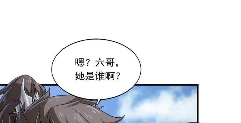 倚天屠龙记韩漫全集-第二十八话 重回武当无删减无遮挡章节图片 