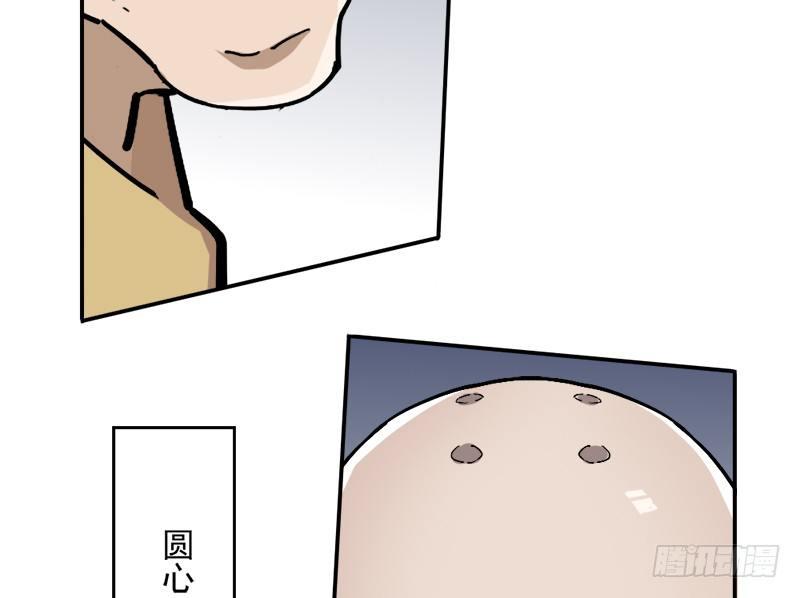 倚天屠龙记韩漫全集-第二十九话 质问无删减无遮挡章节图片 