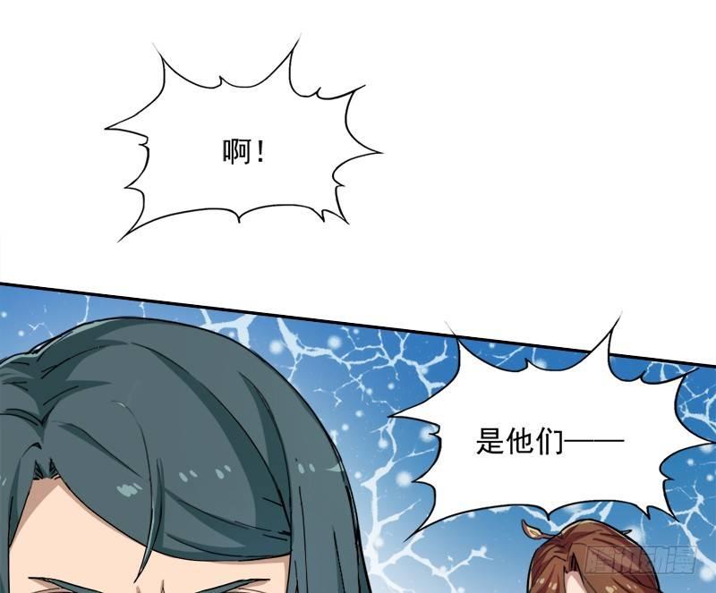 倚天屠龙记韩漫全集-第二十九话 质问无删减无遮挡章节图片 