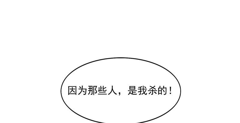 倚天屠龙记韩漫全集-第二十九话 质问无删减无遮挡章节图片 