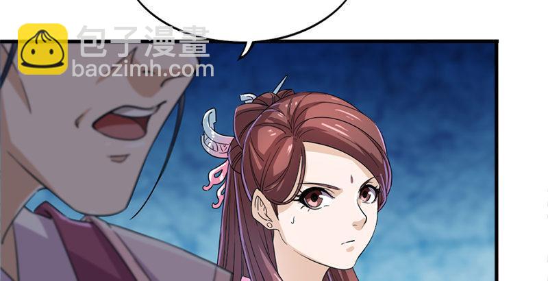 倚天屠龙记韩漫全集-第二十九话 质问无删减无遮挡章节图片 