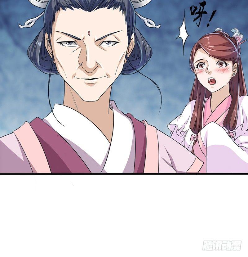 倚天屠龙记韩漫全集-第二十九话 质问无删减无遮挡章节图片 