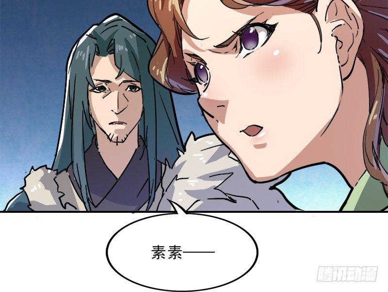 倚天屠龙记韩漫全集-第二十九话 质问无删减无遮挡章节图片 