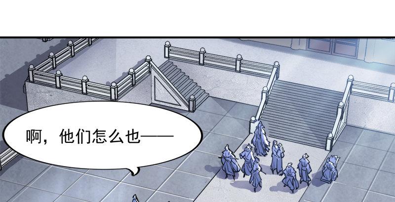 倚天屠龙记韩漫全集-第二十九话 质问无删减无遮挡章节图片 