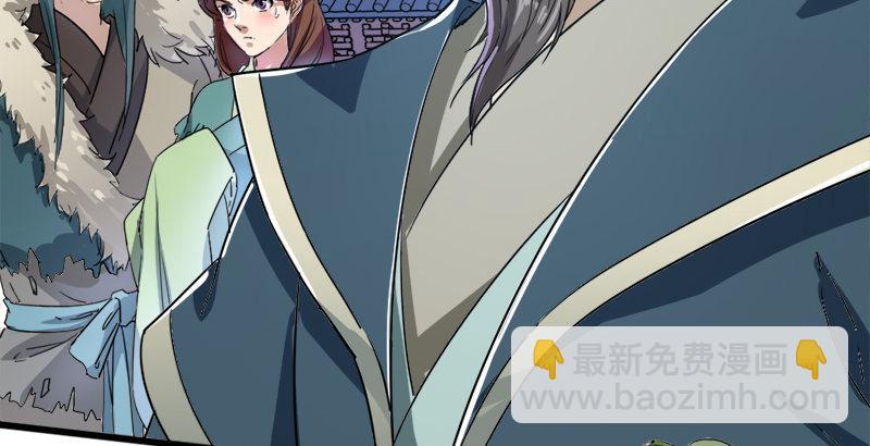 倚天屠龙记韩漫全集-第二十九话 质问无删减无遮挡章节图片 