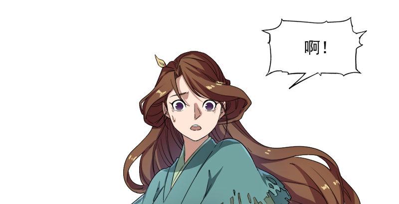 倚天屠龙记韩漫全集-第三十话 百岁寿诞摧肝肠无删减无遮挡章节图片 
