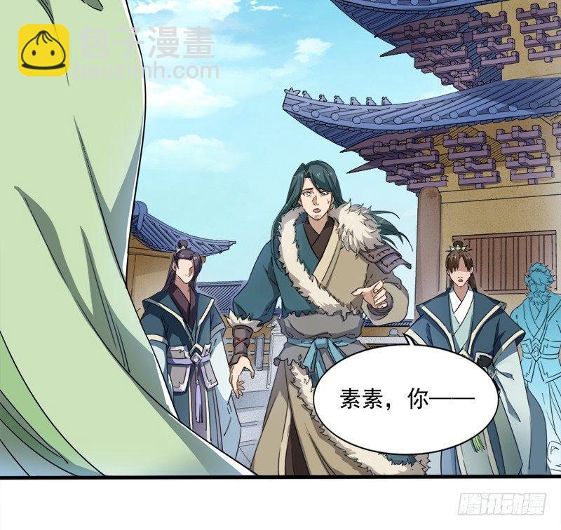 倚天屠龙记韩漫全集-第三十话 百岁寿诞摧肝肠无删减无遮挡章节图片 