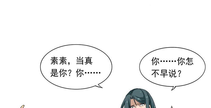 倚天屠龙记韩漫全集-第三十话 百岁寿诞摧肝肠无删减无遮挡章节图片 