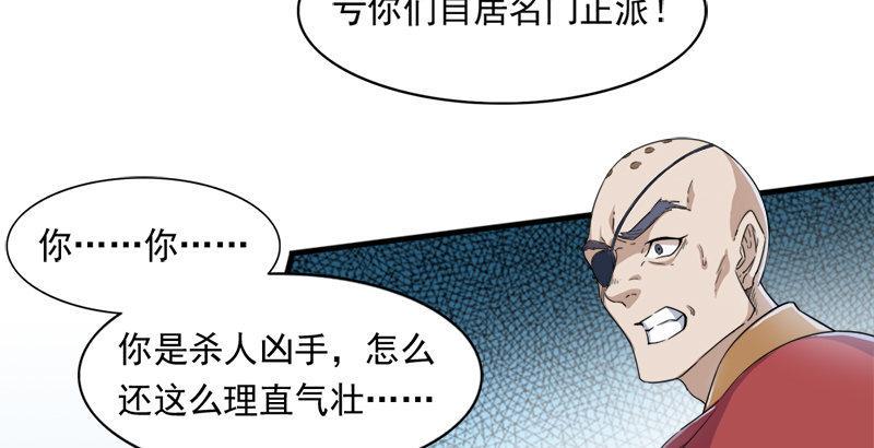 倚天屠龙记韩漫全集-第三十话 百岁寿诞摧肝肠无删减无遮挡章节图片 