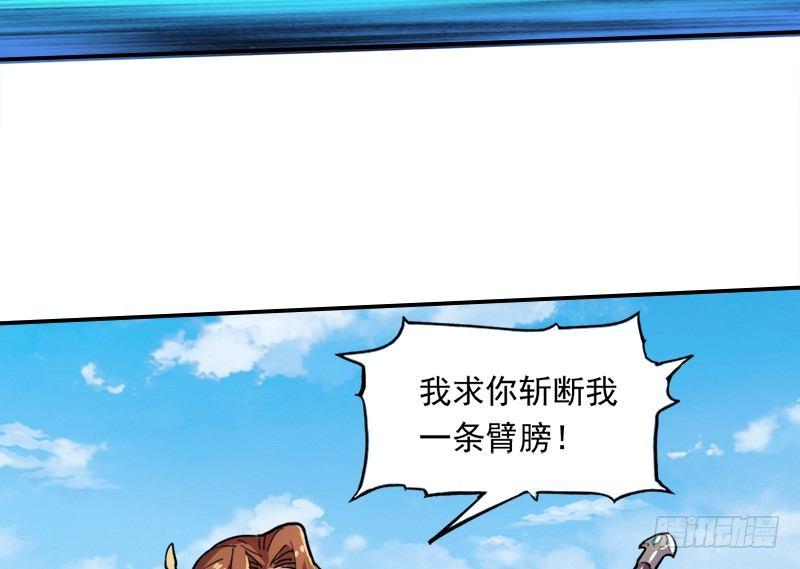 倚天屠龙记韩漫全集-第三十话 百岁寿诞摧肝肠无删减无遮挡章节图片 