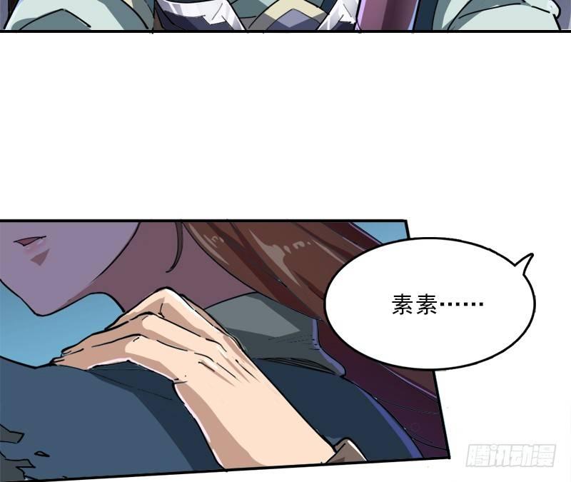 倚天屠龙记韩漫全集-第三十话 百岁寿诞摧肝肠无删减无遮挡章节图片 