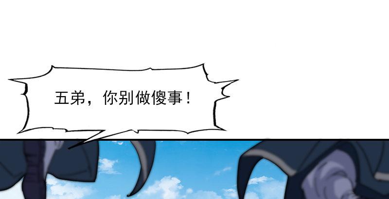 倚天屠龙记韩漫全集-第三十话 百岁寿诞摧肝肠无删减无遮挡章节图片 