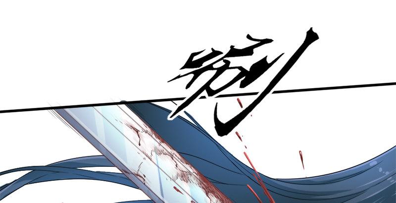 倚天屠龙记韩漫全集-第三十话 百岁寿诞摧肝肠无删减无遮挡章节图片 