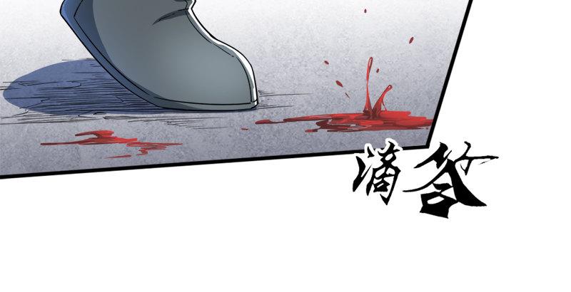 倚天屠龙记韩漫全集-第三十话 百岁寿诞摧肝肠无删减无遮挡章节图片 