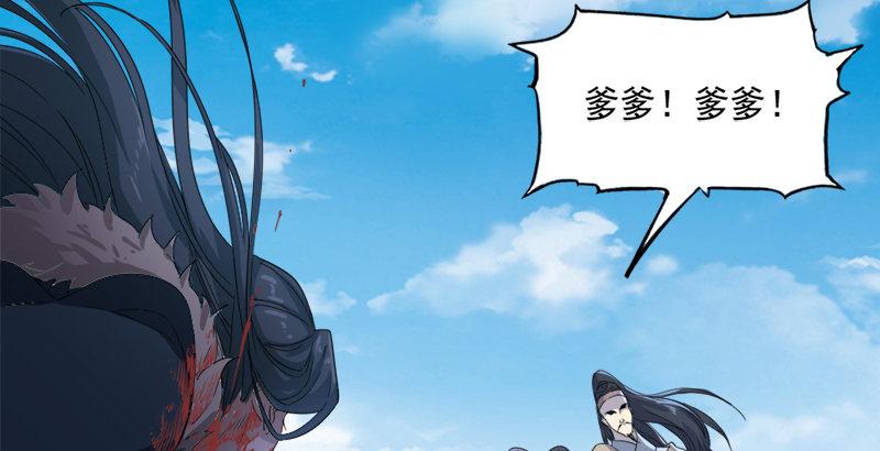 倚天屠龙记韩漫全集-第三十话 百岁寿诞摧肝肠无删减无遮挡章节图片 