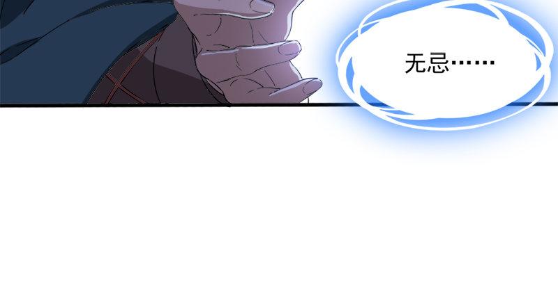 倚天屠龙记韩漫全集-第三十话 百岁寿诞摧肝肠无删减无遮挡章节图片 