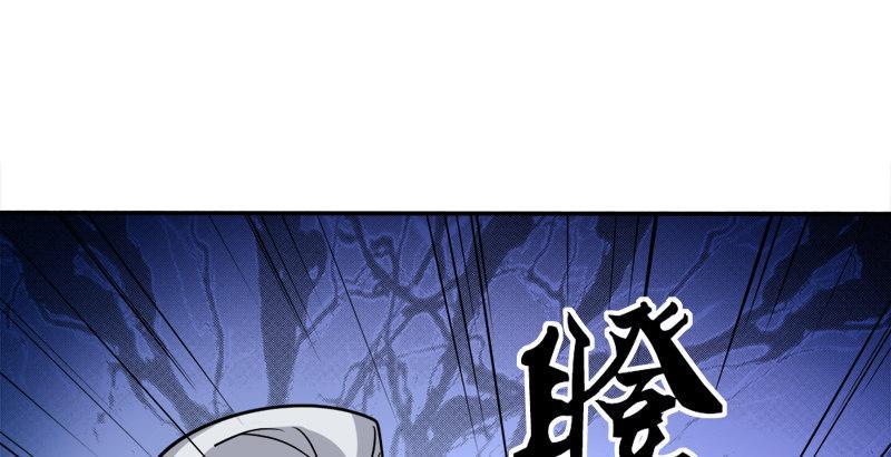 倚天屠龙记韩漫全集-第三十二话 玄冥神掌无删减无遮挡章节图片 
