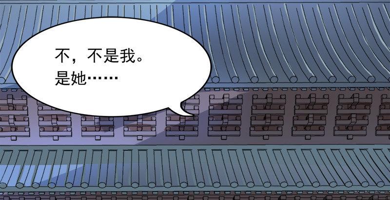 倚天屠龙记韩漫全集-第三十二话 玄冥神掌无删减无遮挡章节图片 
