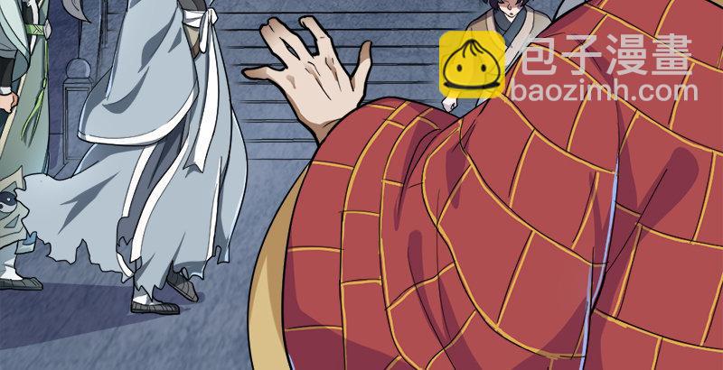 倚天屠龙记韩漫全集-第三十二话 玄冥神掌无删减无遮挡章节图片 