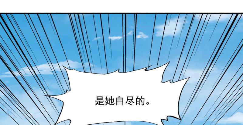 倚天屠龙记韩漫全集-第三十二话 玄冥神掌无删减无遮挡章节图片 