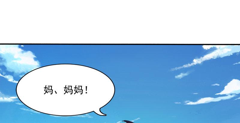 倚天屠龙记韩漫全集-第三十二话 玄冥神掌无删减无遮挡章节图片 