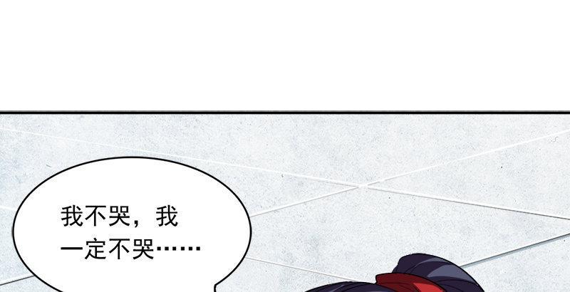 倚天屠龙记韩漫全集-第三十二话 玄冥神掌无删减无遮挡章节图片 