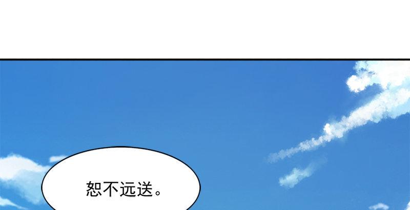 倚天屠龙记韩漫全集-第三十二话 玄冥神掌无删减无遮挡章节图片 
