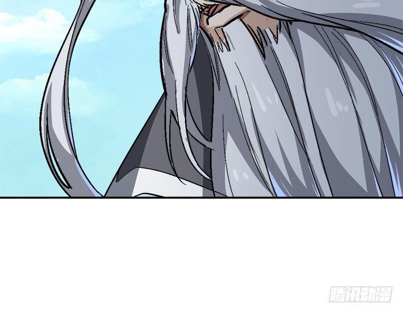 倚天屠龙记韩漫全集-第三十二话 玄冥神掌无删减无遮挡章节图片 