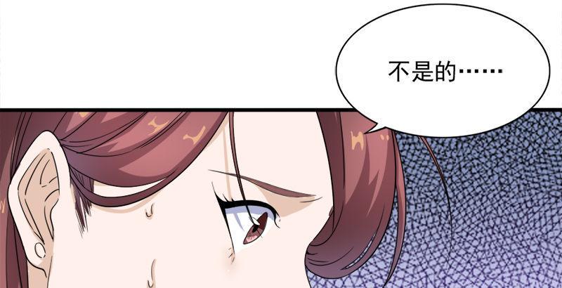 倚天屠龙记韩漫全集-第三十二话 玄冥神掌无删减无遮挡章节图片 