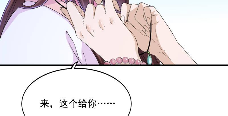 倚天屠龙记韩漫全集-第三十二话 玄冥神掌无删减无遮挡章节图片 