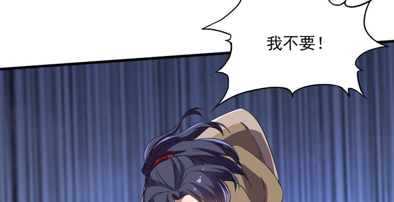 倚天屠龙记韩漫全集-第三十二话 玄冥神掌无删减无遮挡章节图片 