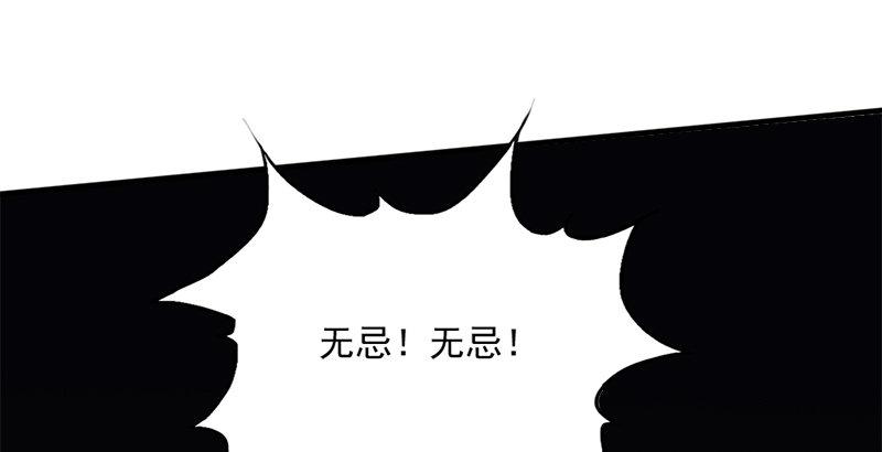 倚天屠龙记韩漫全集-第三十二话 玄冥神掌无删减无遮挡章节图片 