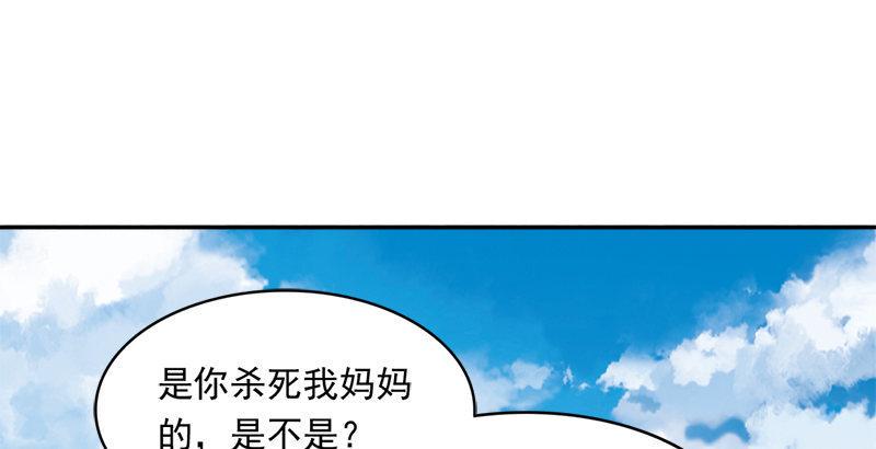 倚天屠龙记韩漫全集-第三十二话 玄冥神掌无删减无遮挡章节图片 