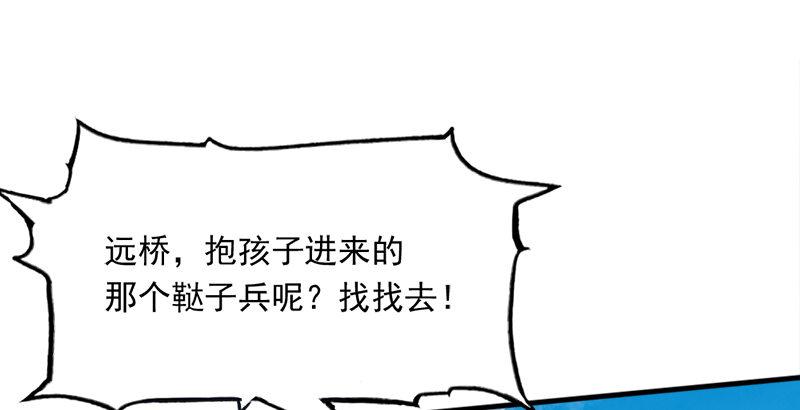 倚天屠龙记韩漫全集-第三十二话 玄冥神掌无删减无遮挡章节图片 