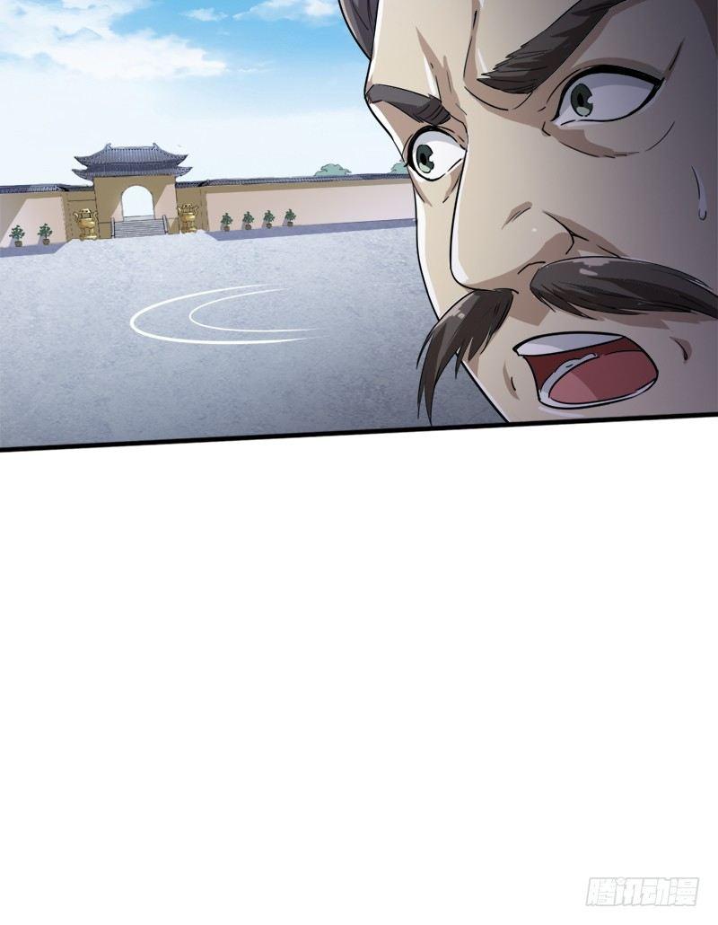 倚天屠龙记韩漫全集-第三十二话 玄冥神掌无删减无遮挡章节图片 