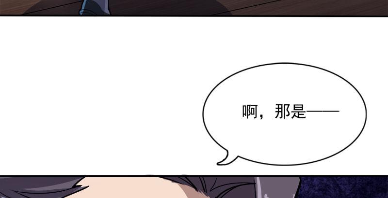 倚天屠龙记韩漫全集-第三十二话 玄冥神掌无删减无遮挡章节图片 